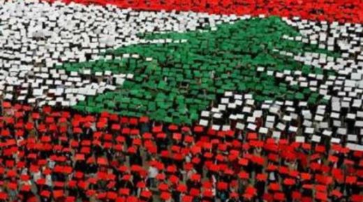 شعب لبنان مَا شَاءَ كان