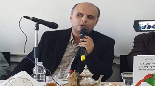 أية آفاق لخريجي شعبة الدراسات الأمازيغية بالجامعة المغربية؟