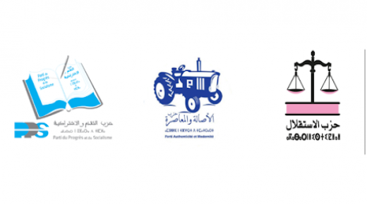 بيان مشترك في شأن استهتار الحكومة وأغلبيتها بأولويات الشعب المغربي