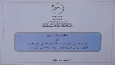 FB IMG 1605705851787  - شأنكم Tv