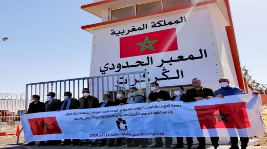 الجمعية المغربية لرؤساء مجالس العمالات والأقاليم بالمغرب AMPCC تحط الرحال بالمعبر الحدودي الكركارات وسعد بن مبارك يتقدمها .