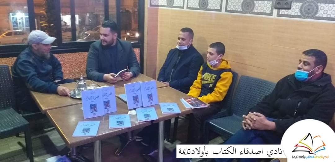 FB IMG 1607893949956 - شأنكم Tv