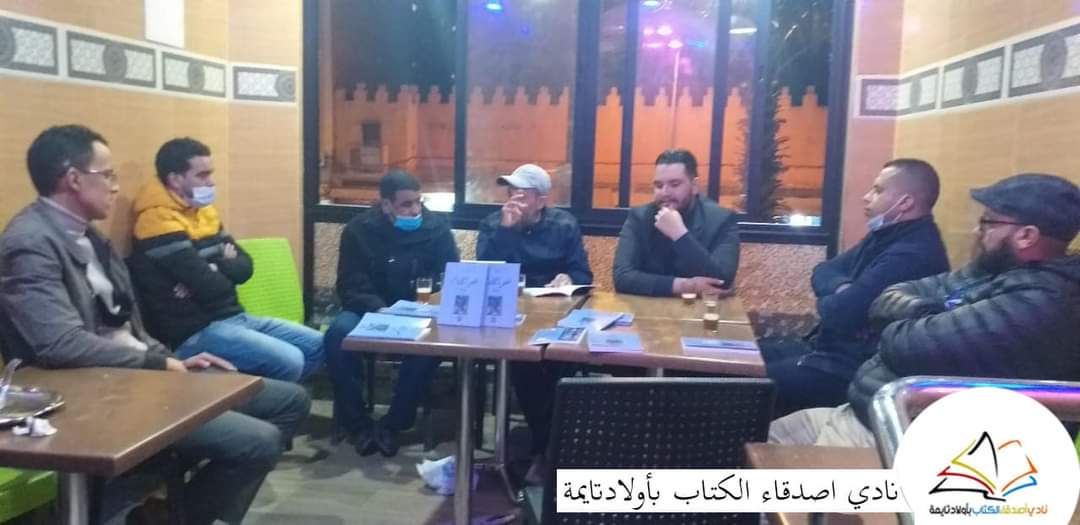 FB IMG 1607893955471 - شأنكم Tv