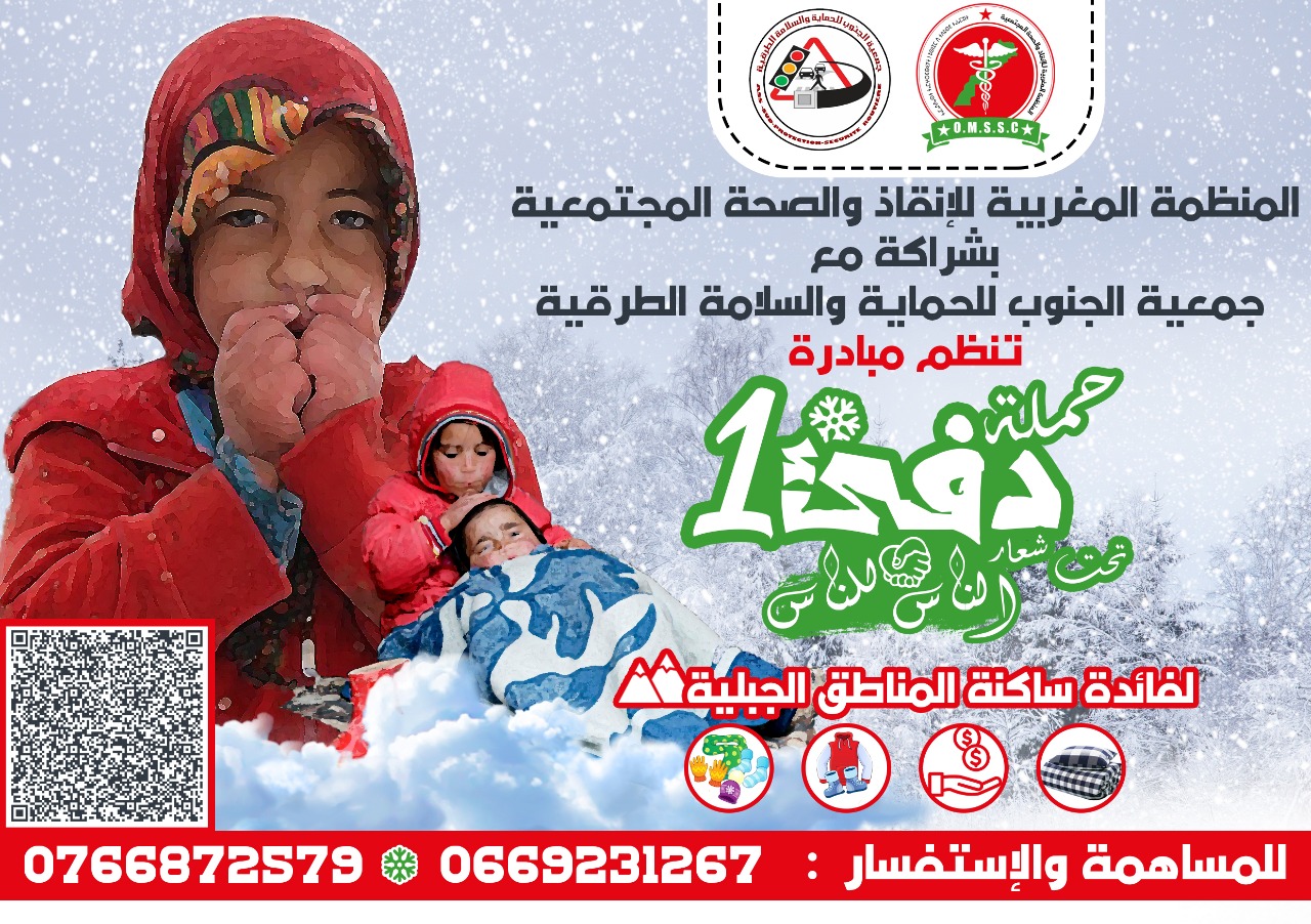 IMG 20201206 WA0050 - شأنكم Tv