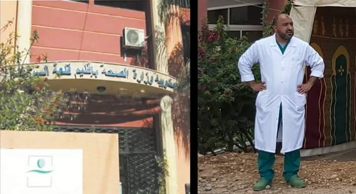 لكريك مندوب الصحة بالنيابة قلعة السراغنة - شأنكم Tv