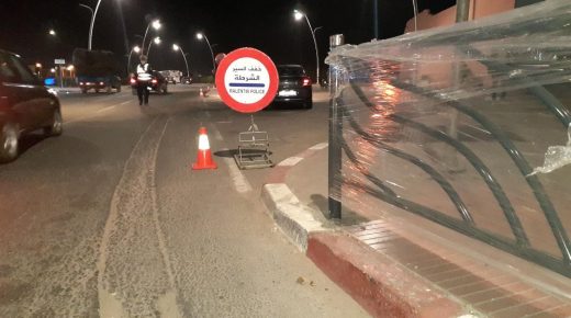 تشديد المراقبة الأمنية بايت ملول