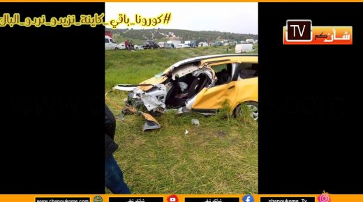 حادثة سير مميتة قتيل و4 جرحى في حادثة سير مروعة ضواحي سوق الأربعاء الغرب