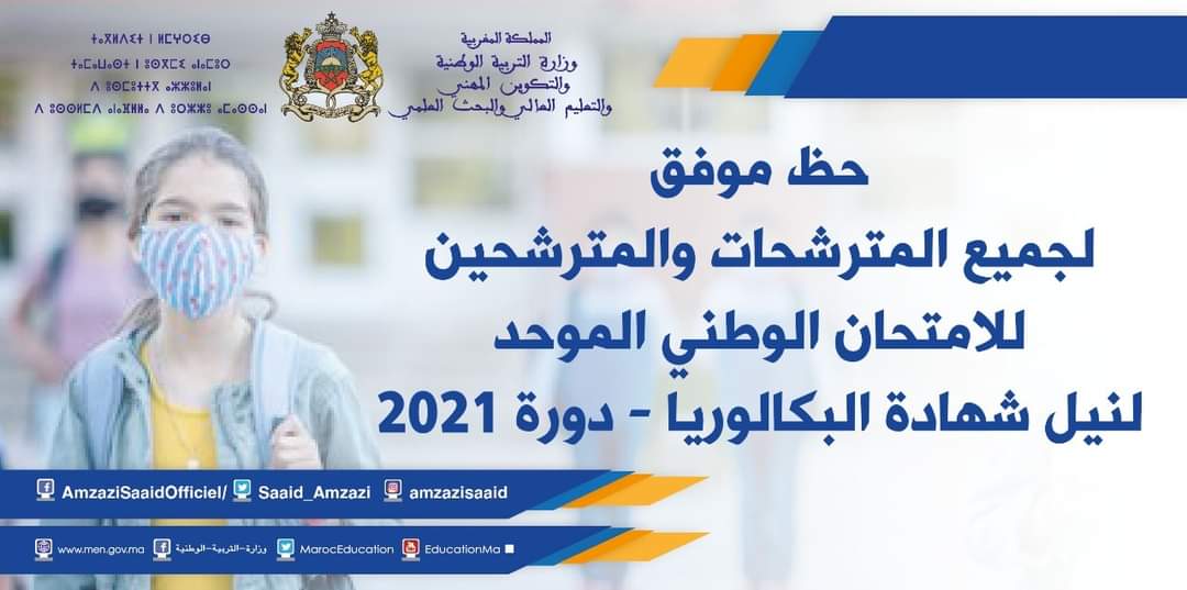 FB IMG 1623107713615 - شأنكم Tv