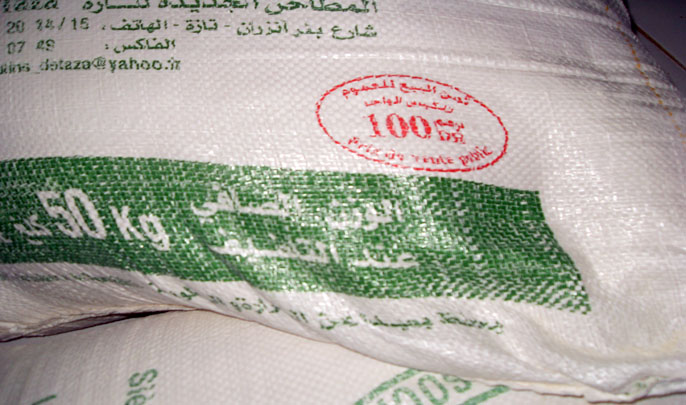  المدعم - شأنكم Tv