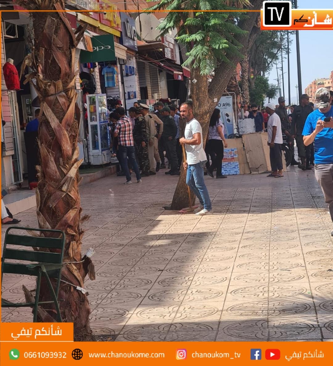 IMG 20220609 WA0108 1 - شأنكم Tv