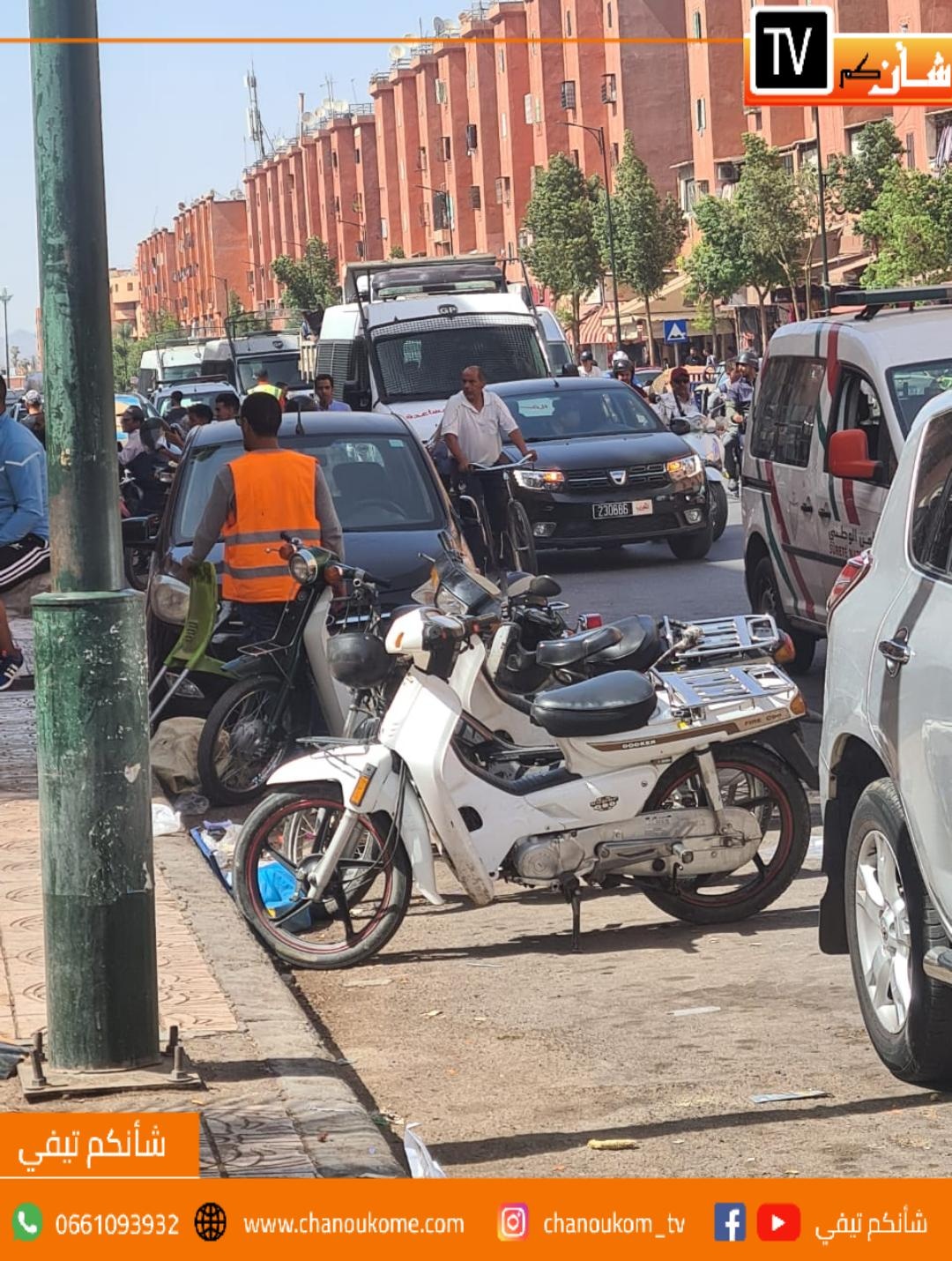 IMG 20220609 WA0110 - شأنكم Tv