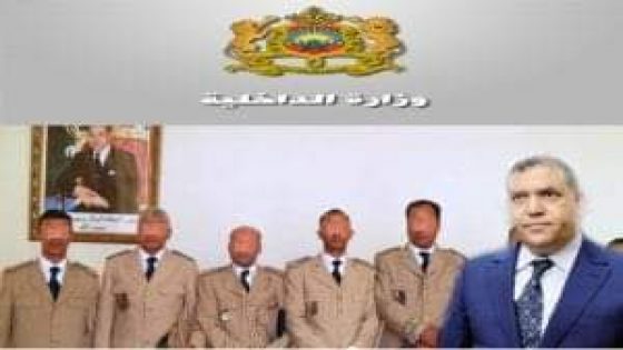 النتائج الكاملة للحركة الإنتقالية لرجال السلطة باقليم ازيلال سنة 2022 .