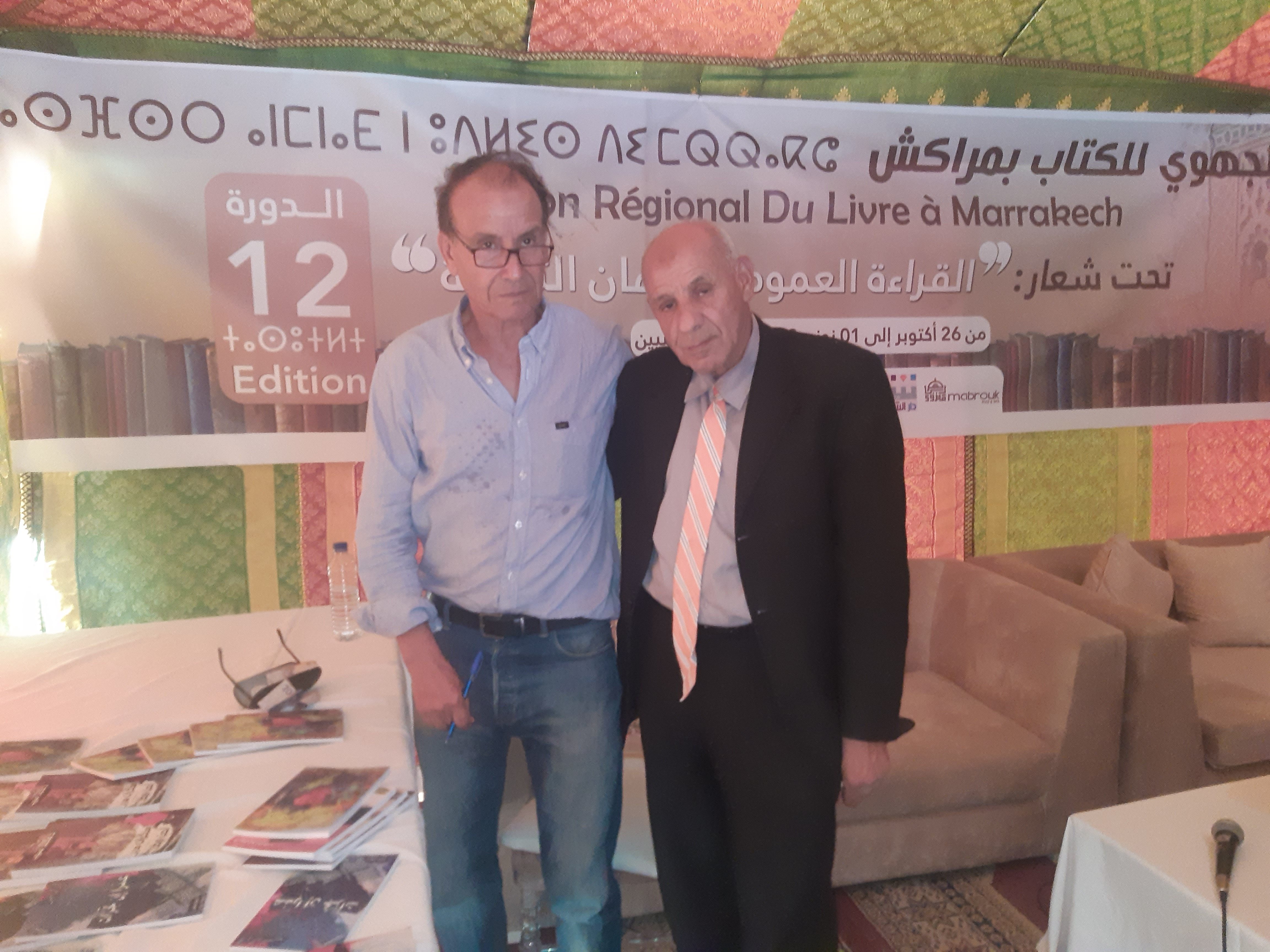 20221031 170952 rotated - شأنكم Tv