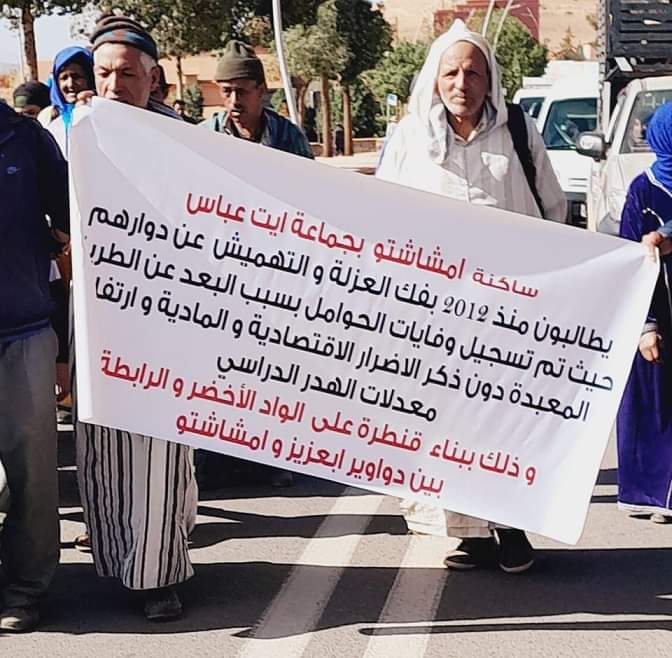 IMG 20221020 WA0022 1 - شأنكم Tv