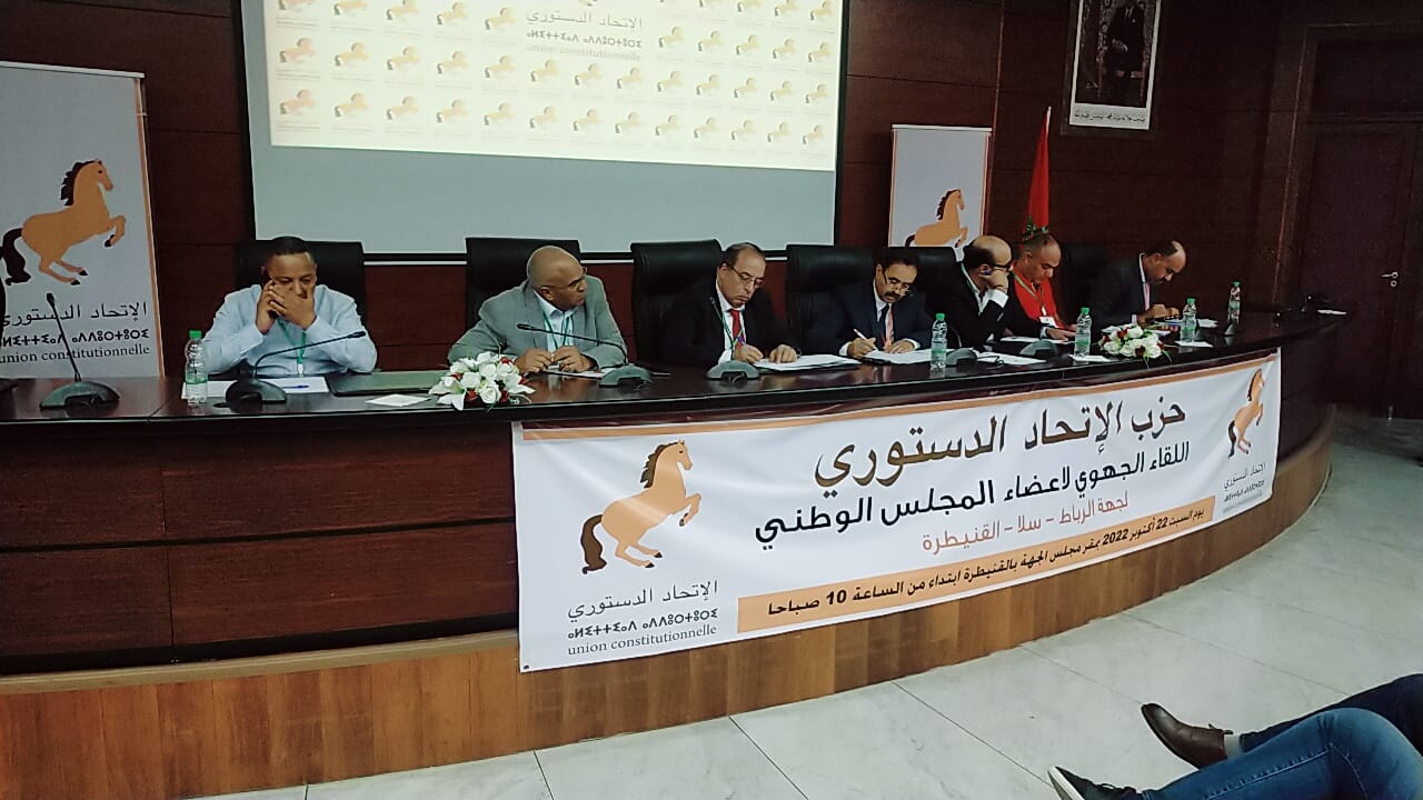 IMG 20221024 WA0054 - شأنكم Tv