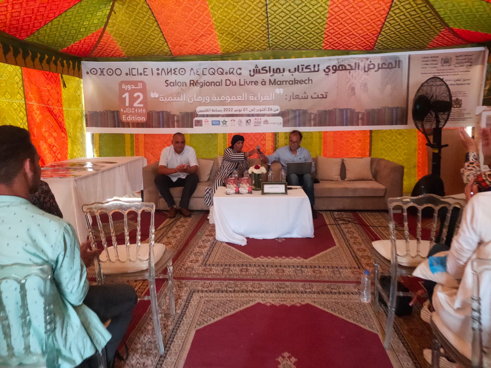 IMG 20221031 WA0063 - شأنكم Tv