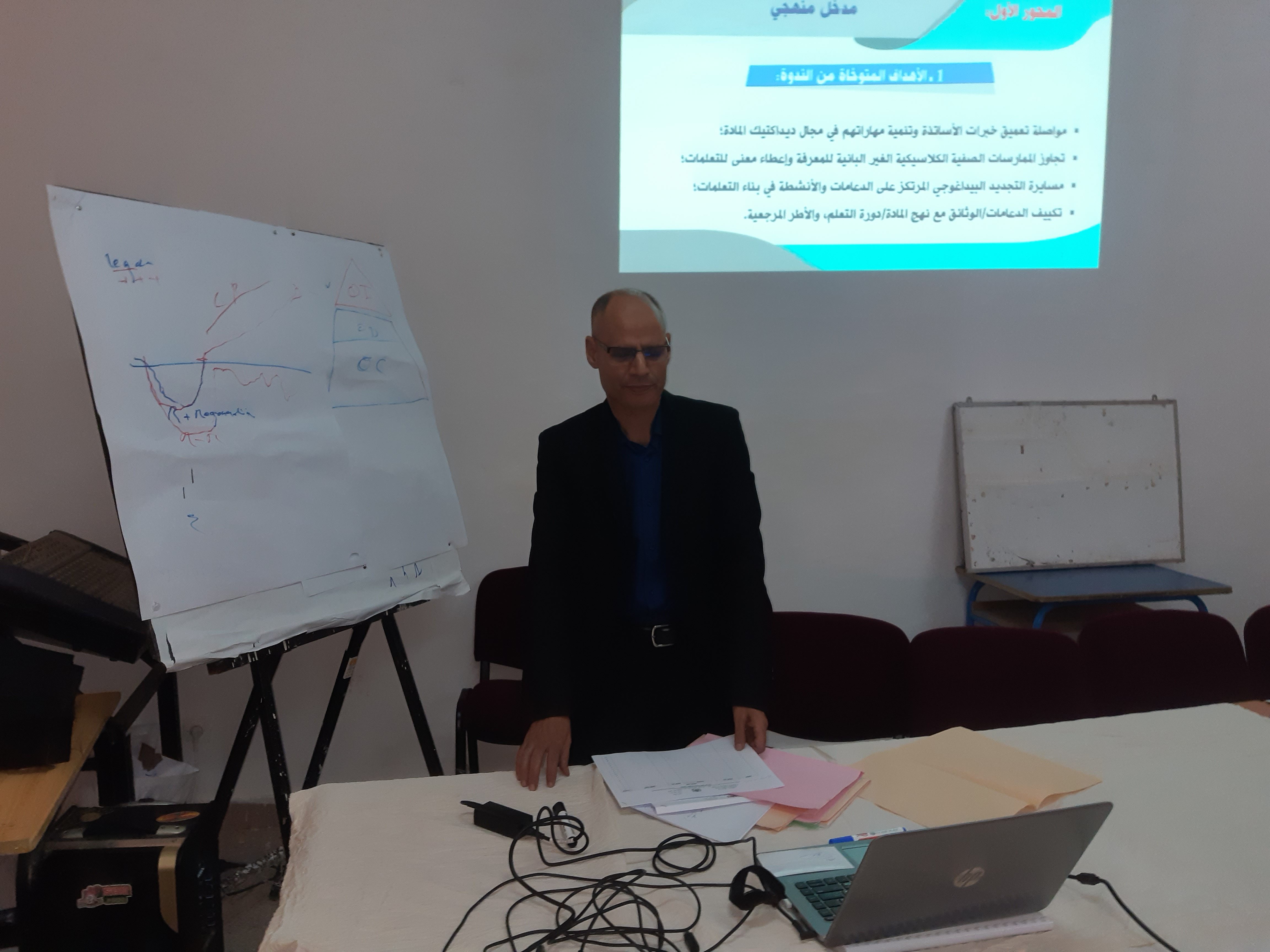 20221109 150119 rotated - شأنكم Tv