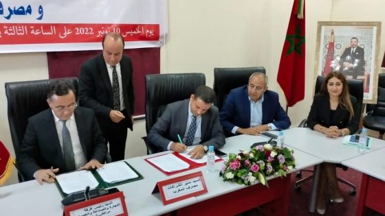 غرفة التجارة والصناعة والخدمات لجهة مراكش أسفي توقع إتفاقية شراكة مع مصرف المغرب