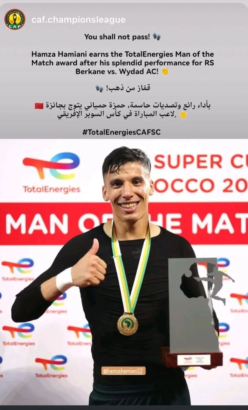 IMG 20221101 WA0022 - شأنكم Tv