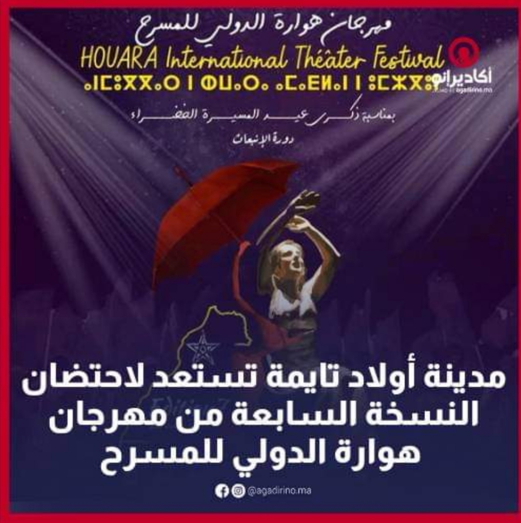 IMG 20221101 WA0058 - شأنكم Tv