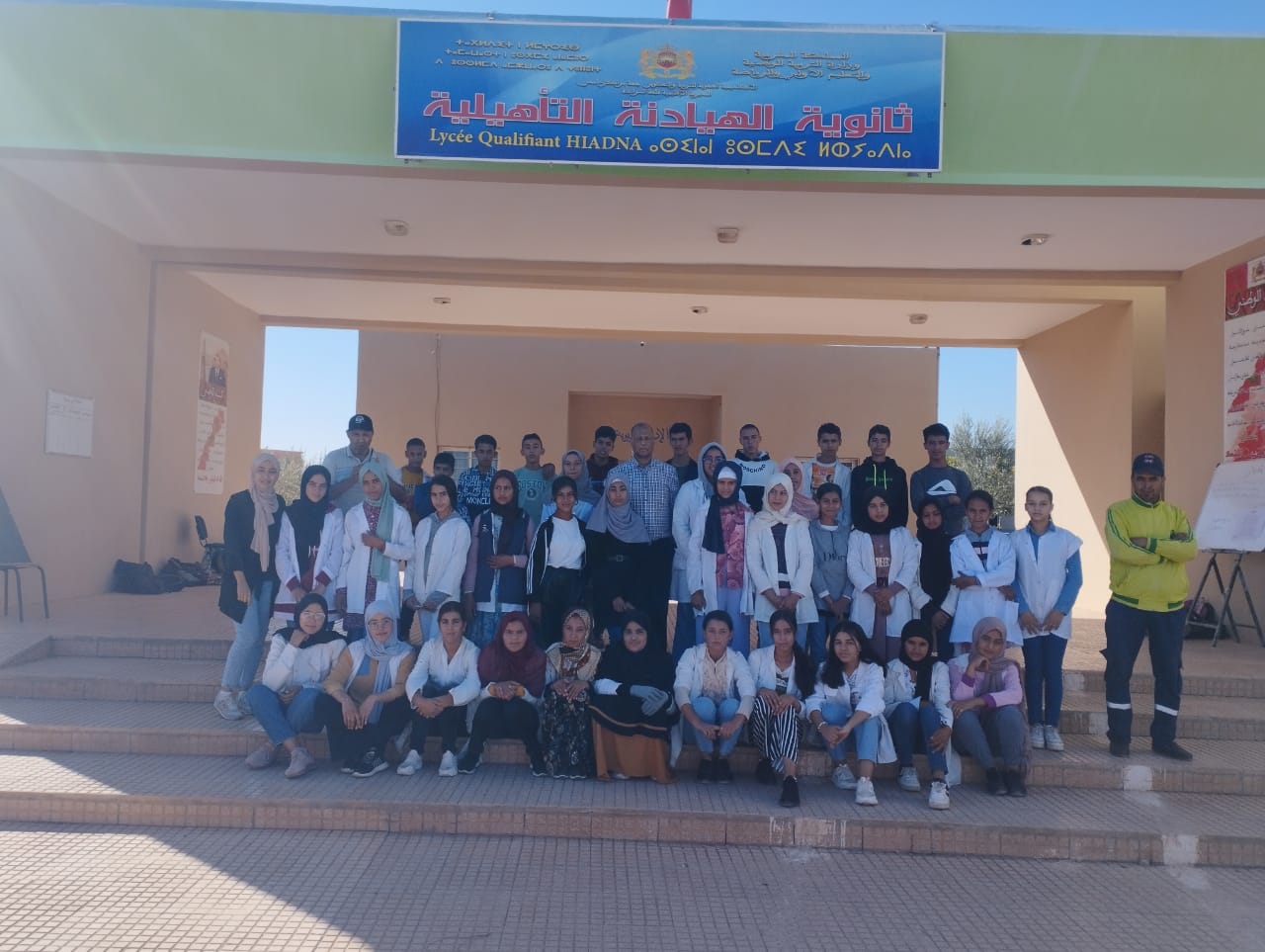 IMG 20221105 WA0010 1 - شأنكم Tv