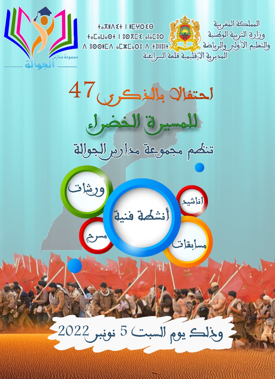 IMG 20221106 WA0004 - شأنكم Tv