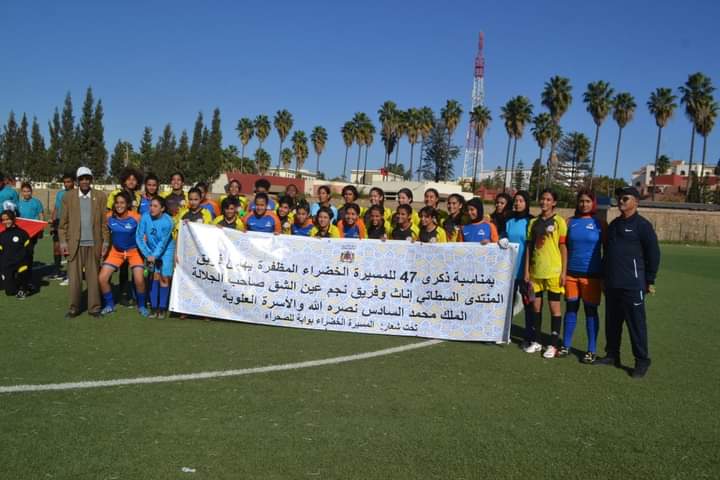 IMG 20221107 WA0045 - شأنكم Tv