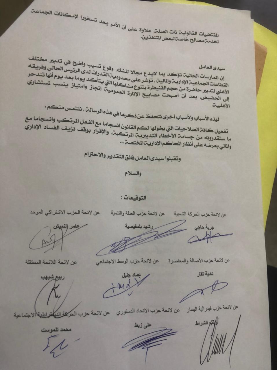 IMG 20221125 WA0056 - شأنكم Tv