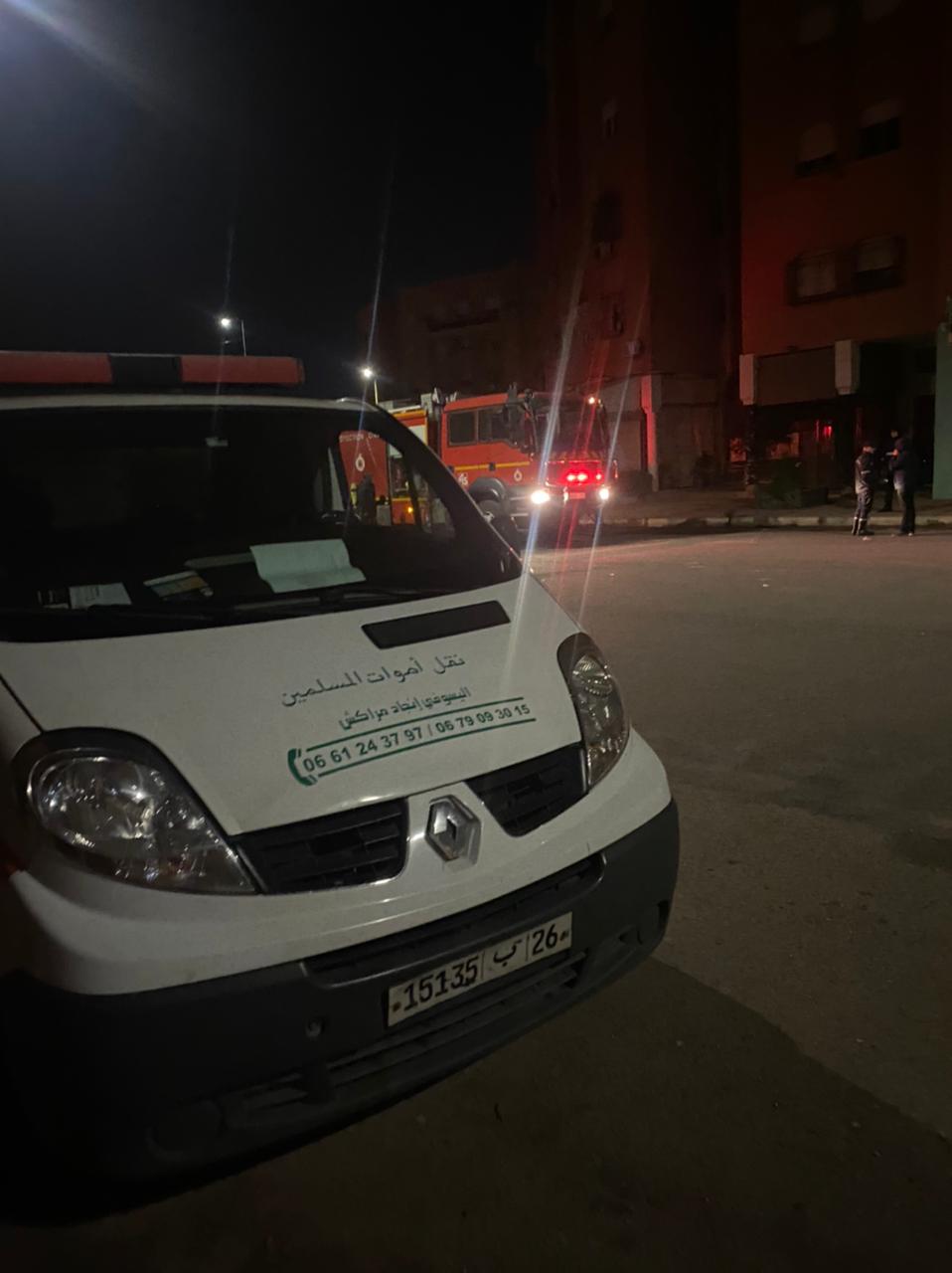 IMG 20221221 WA0012 - شأنكم Tv