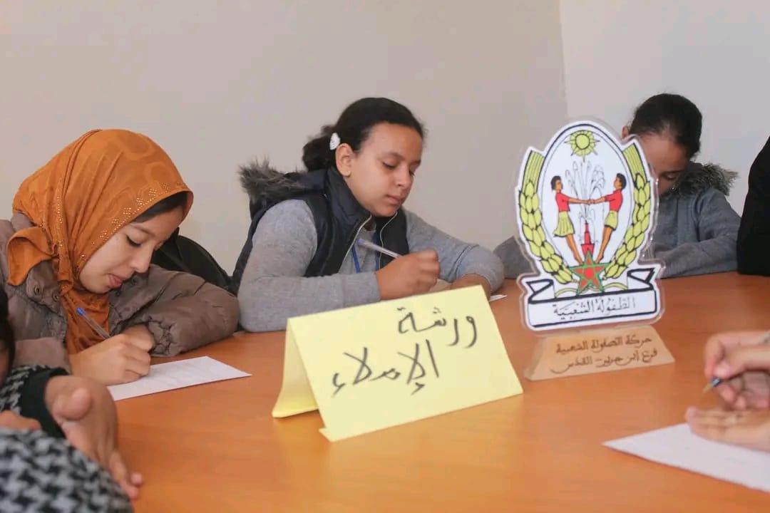 IMG 20221222 WA0003 - شأنكم Tv