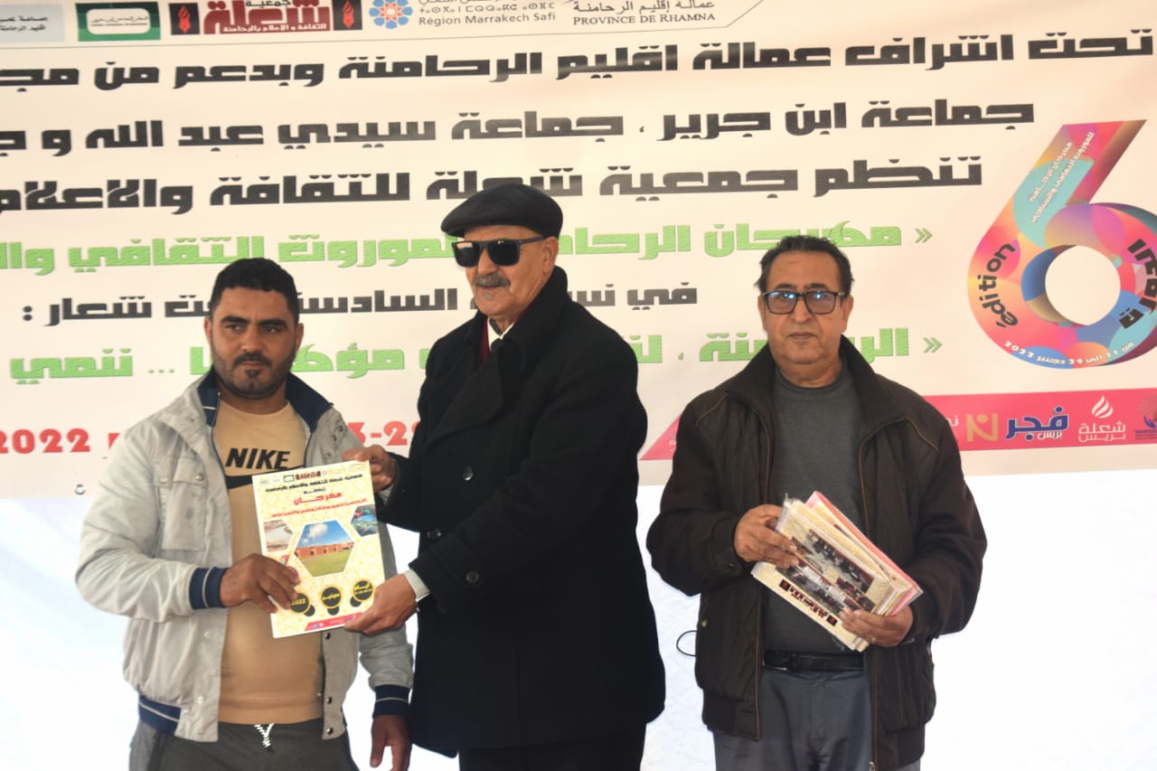 IMG 20221222 WA0056 - شأنكم Tv