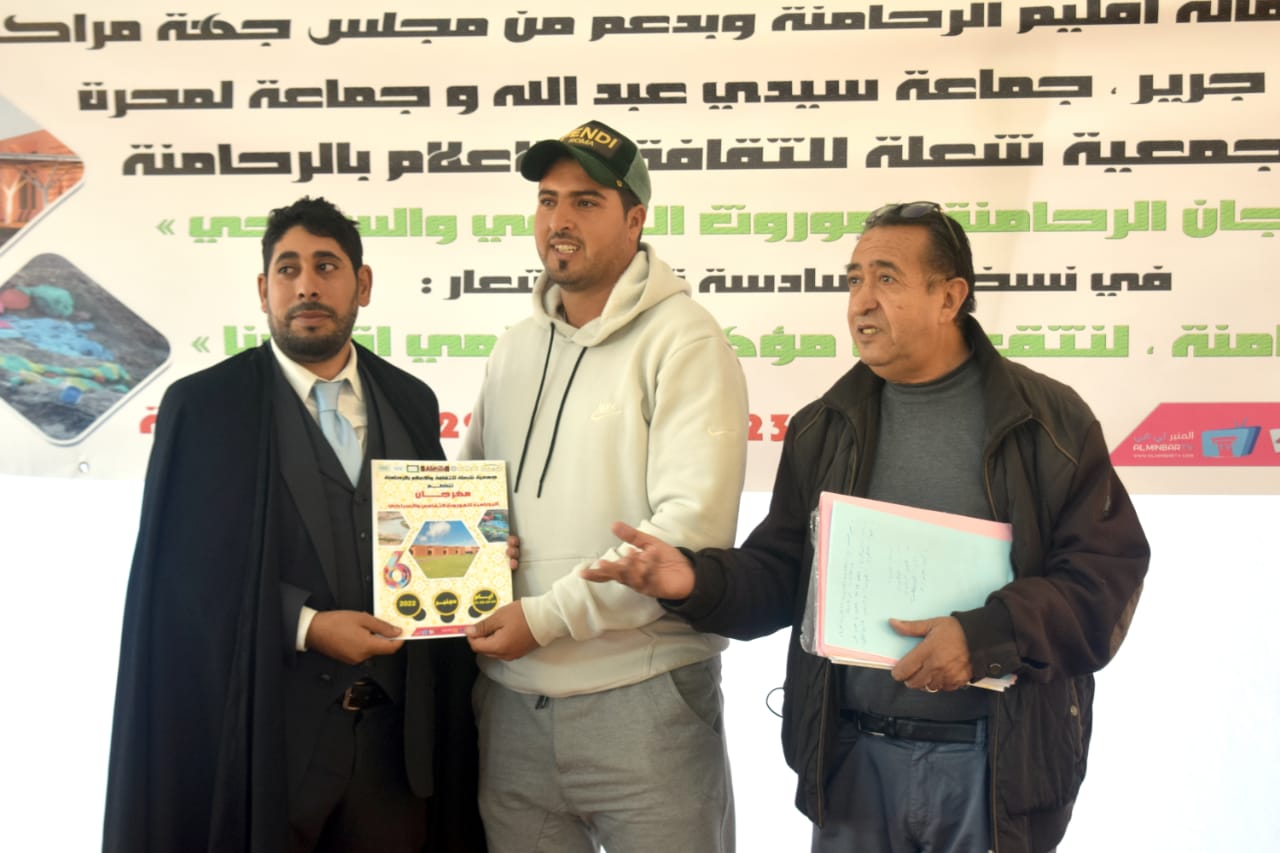 IMG 20221222 WA0078 - شأنكم Tv