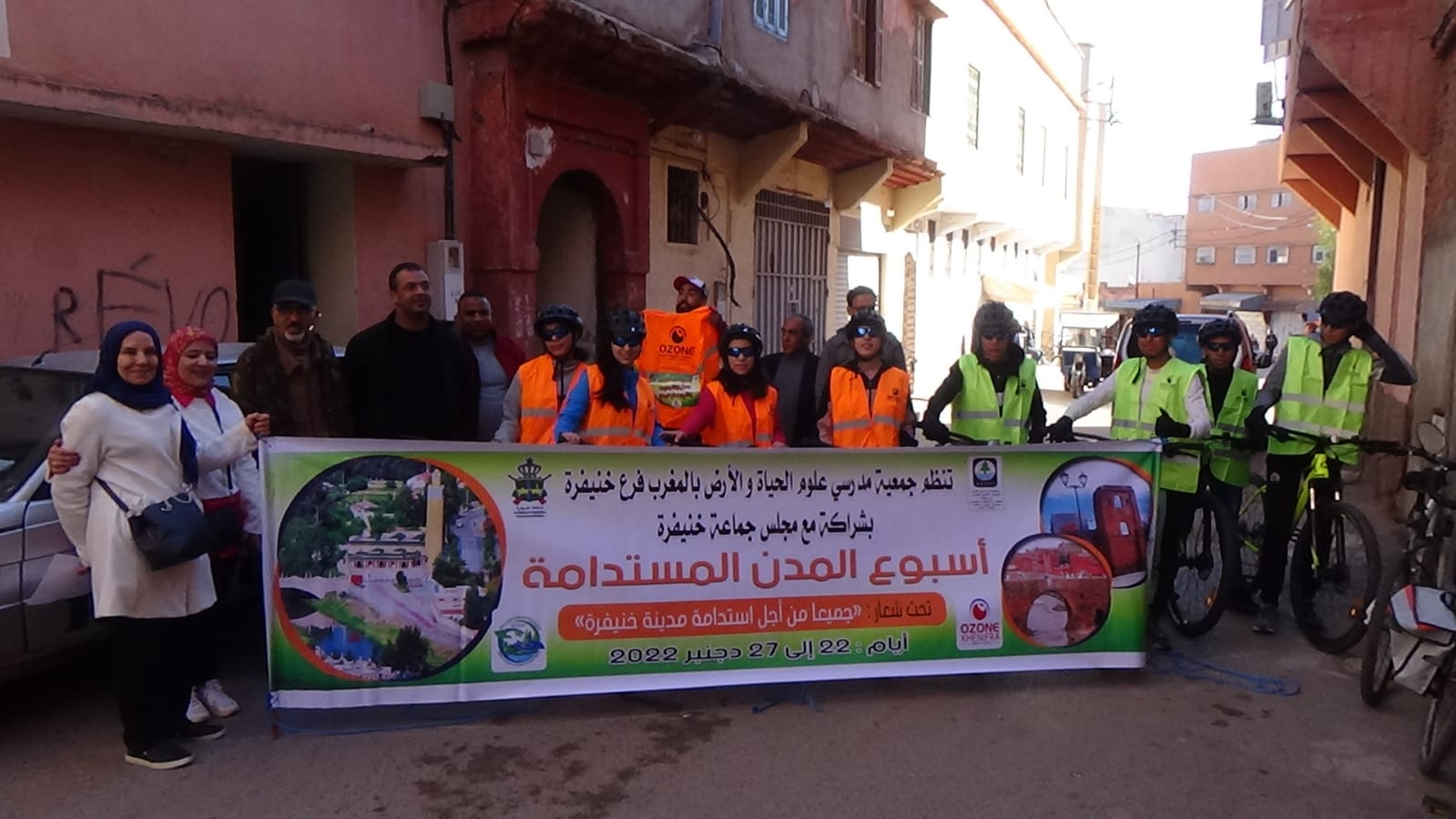 IMG 20221224 WA0062 - شأنكم Tv