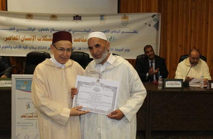 IMG 20221231 WA0001 - شأنكم Tv