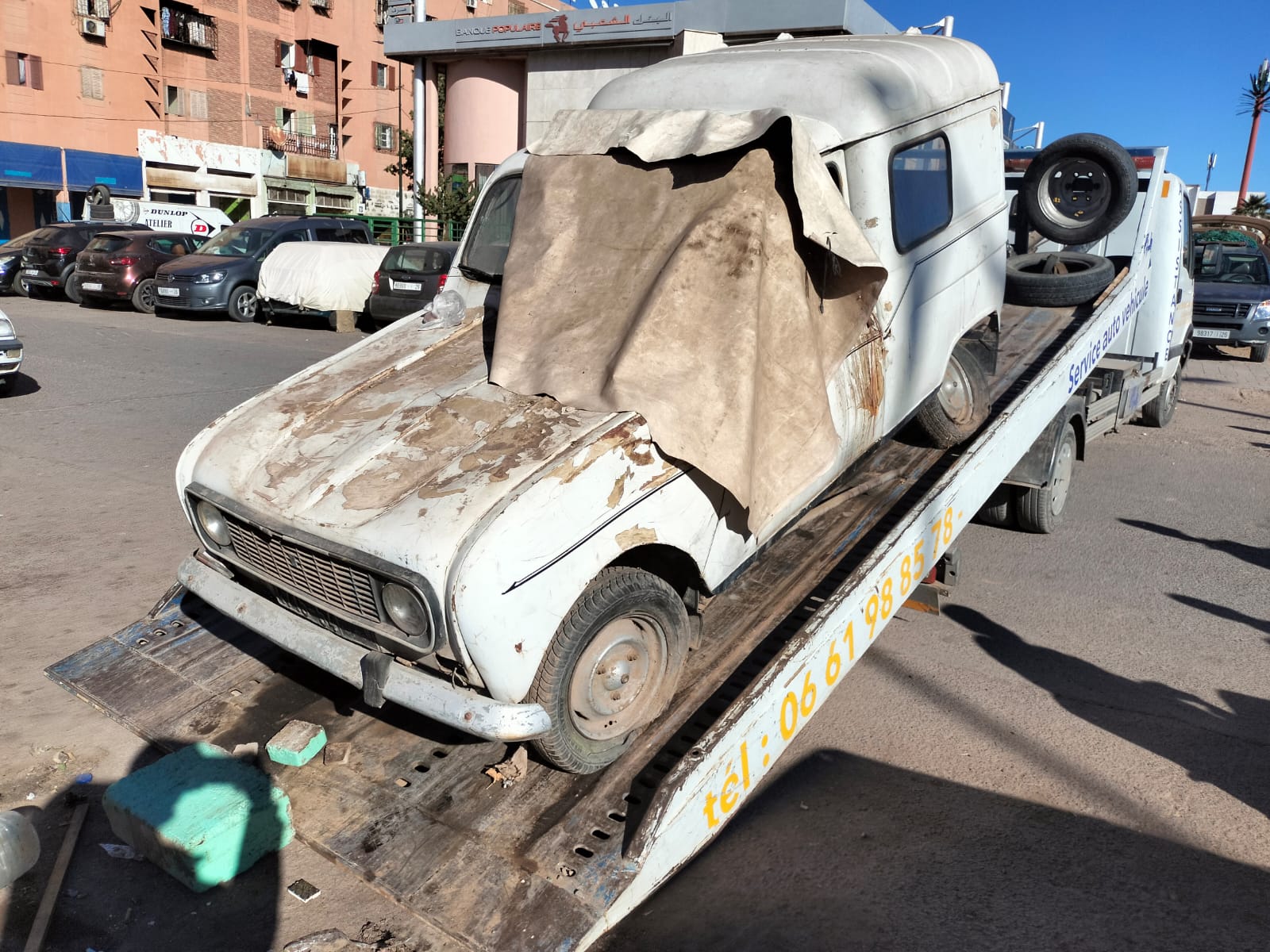 IMG 20230119 WA0075 - شأنكم Tv