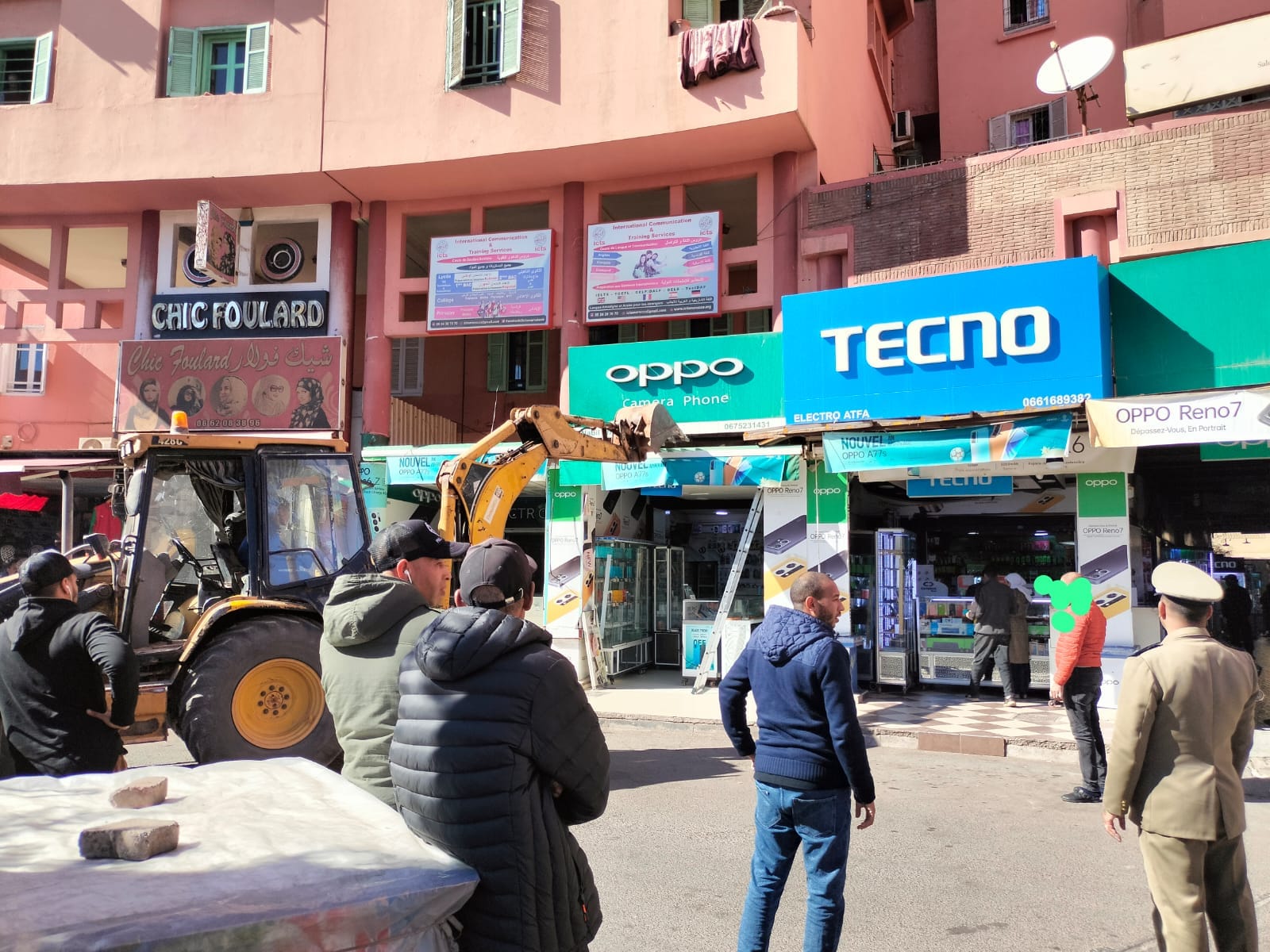 IMG 20230124 WA0022 - شأنكم Tv