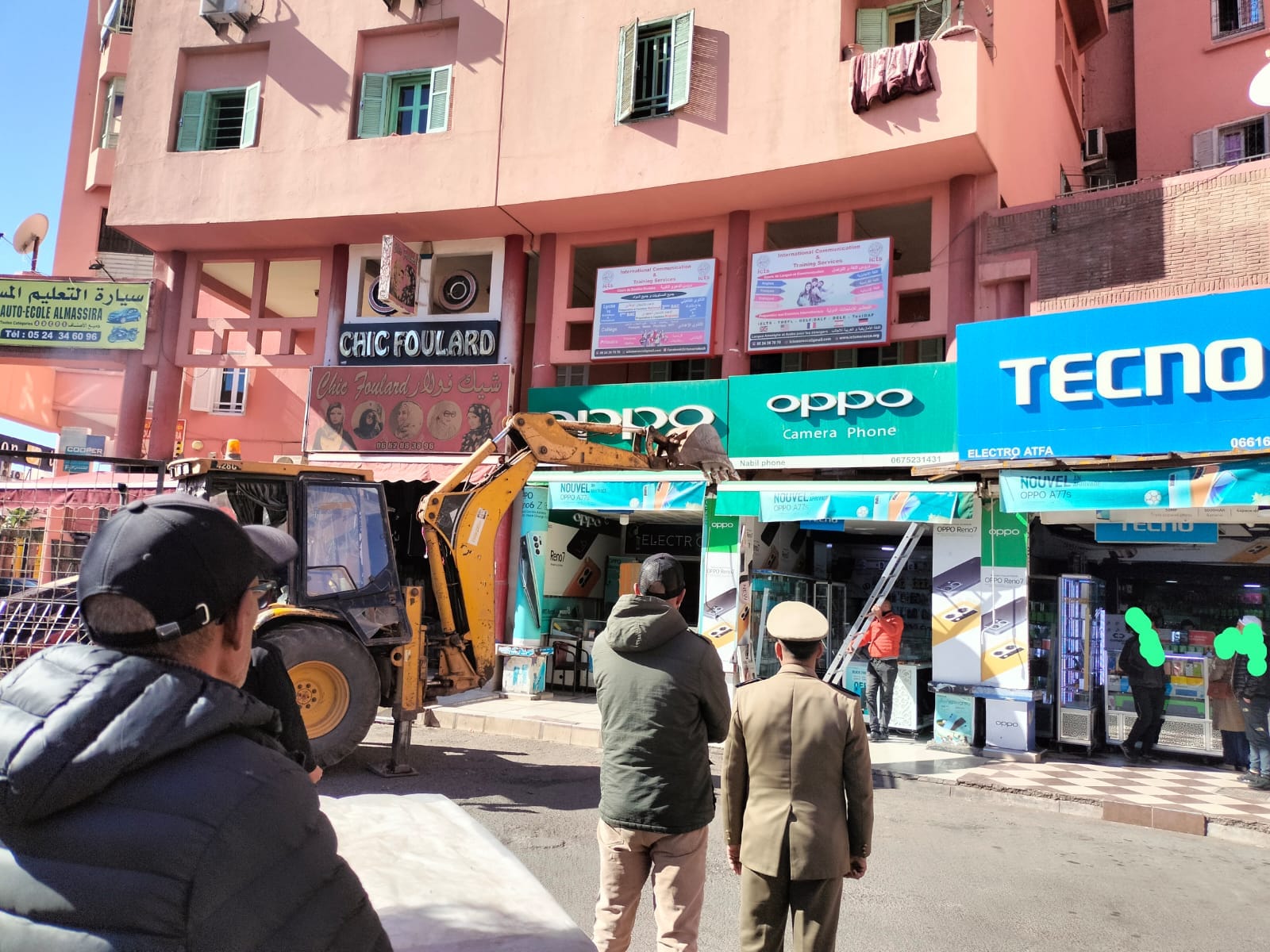 IMG 20230124 WA0025 - شأنكم Tv