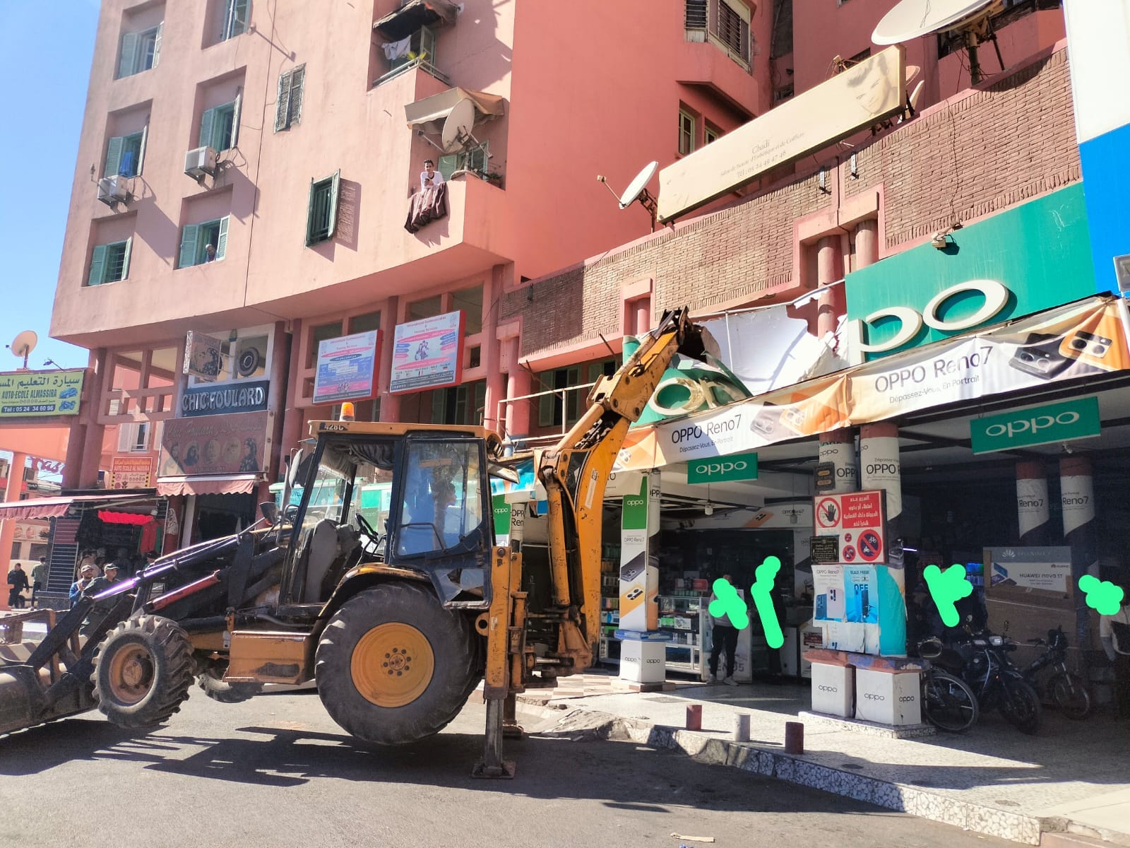 IMG 20230124 WA0027 - شأنكم Tv