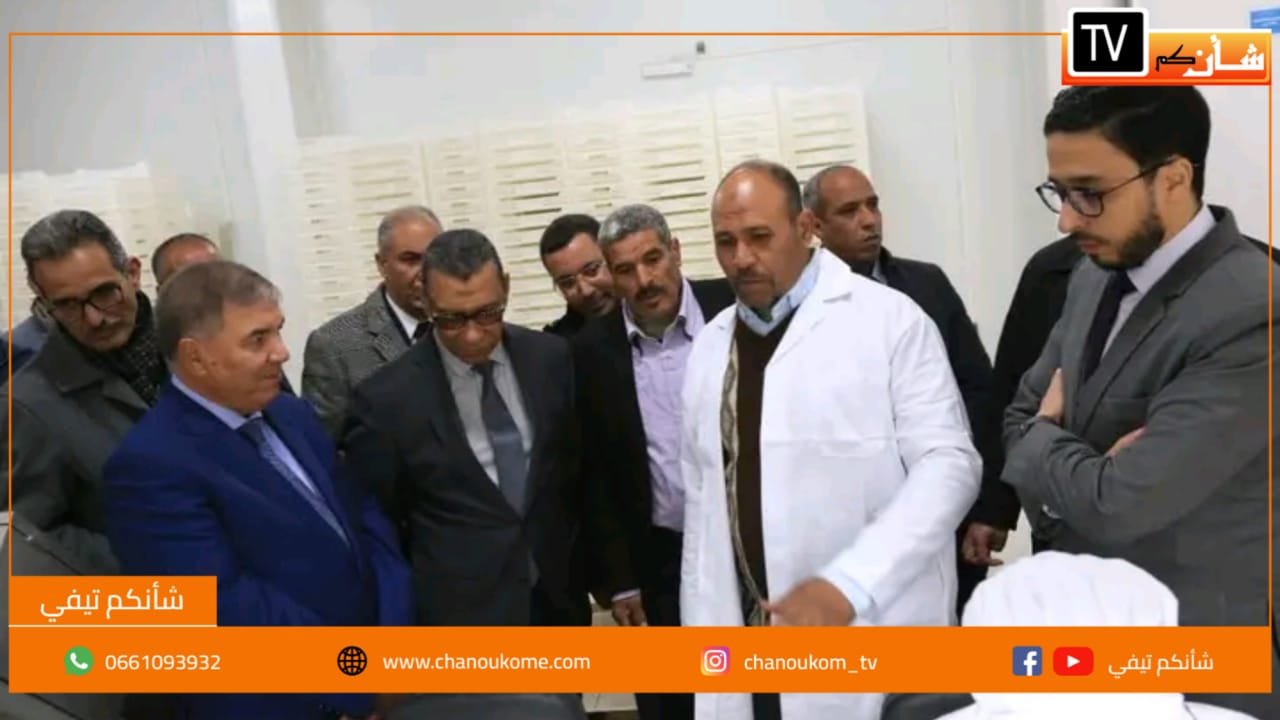 IMG 20230124 WA0069 - شأنكم Tv