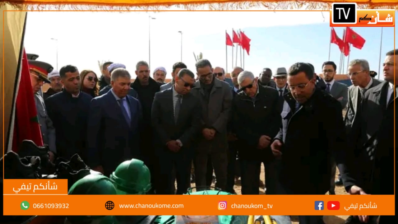 IMG 20230124 WA0070 - شأنكم Tv