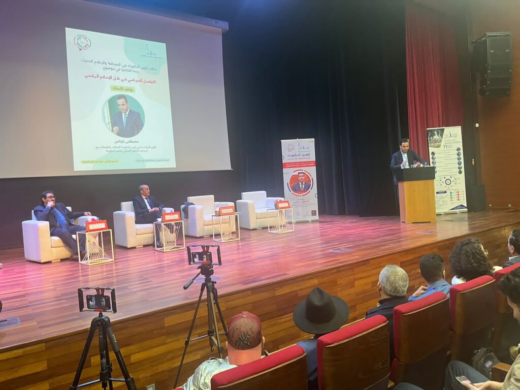 E883AF11 97B8 4402 895A D72031B158CE - شأنكم Tv