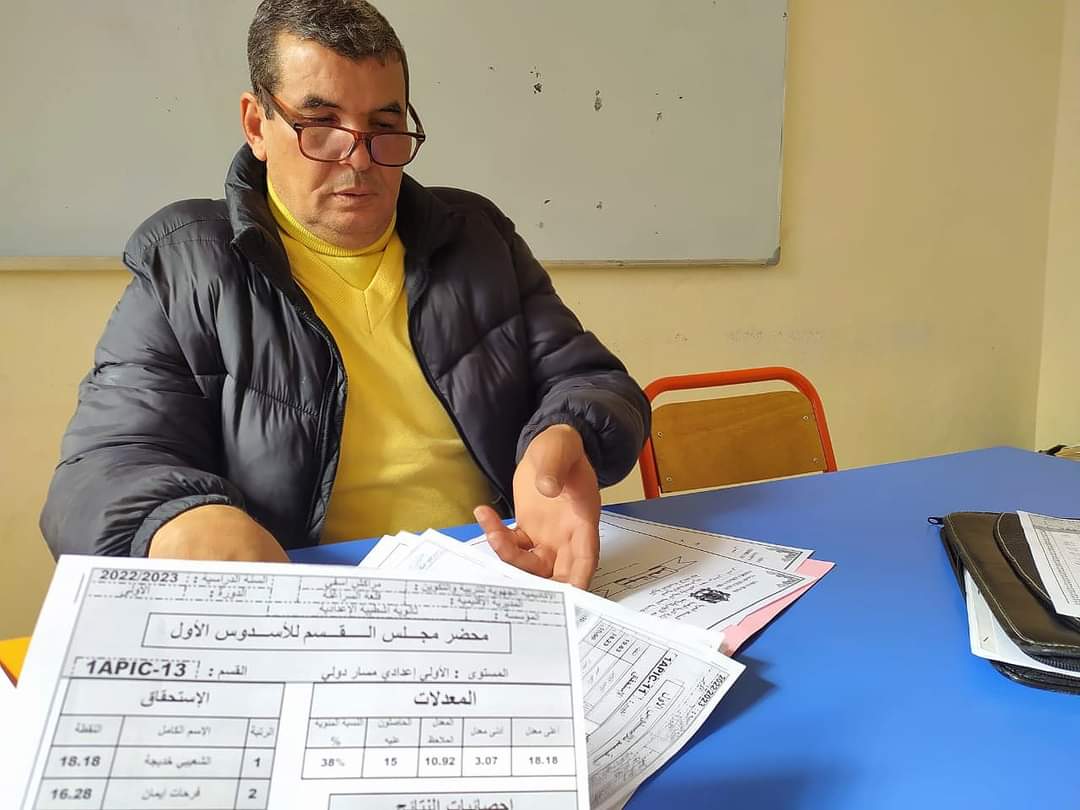 FB IMG 1675369457791 - شأنكم Tv