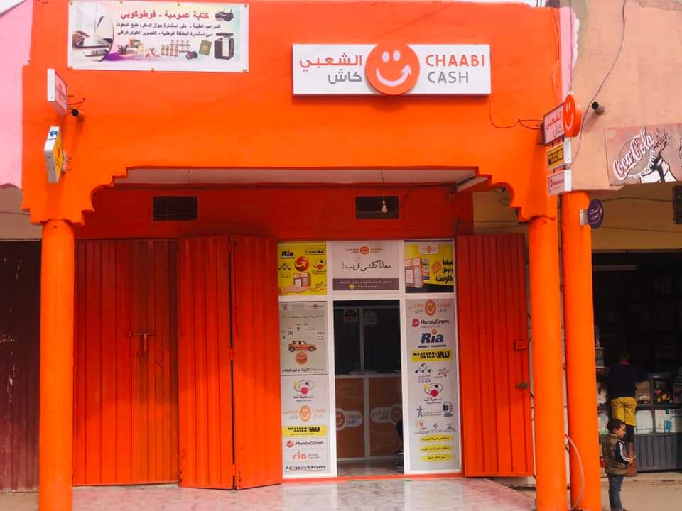 FB IMG 1676298616913 - شأنكم Tv