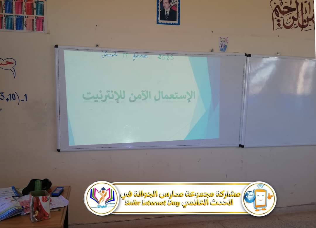 FB IMG 1676843226475 - شأنكم Tv