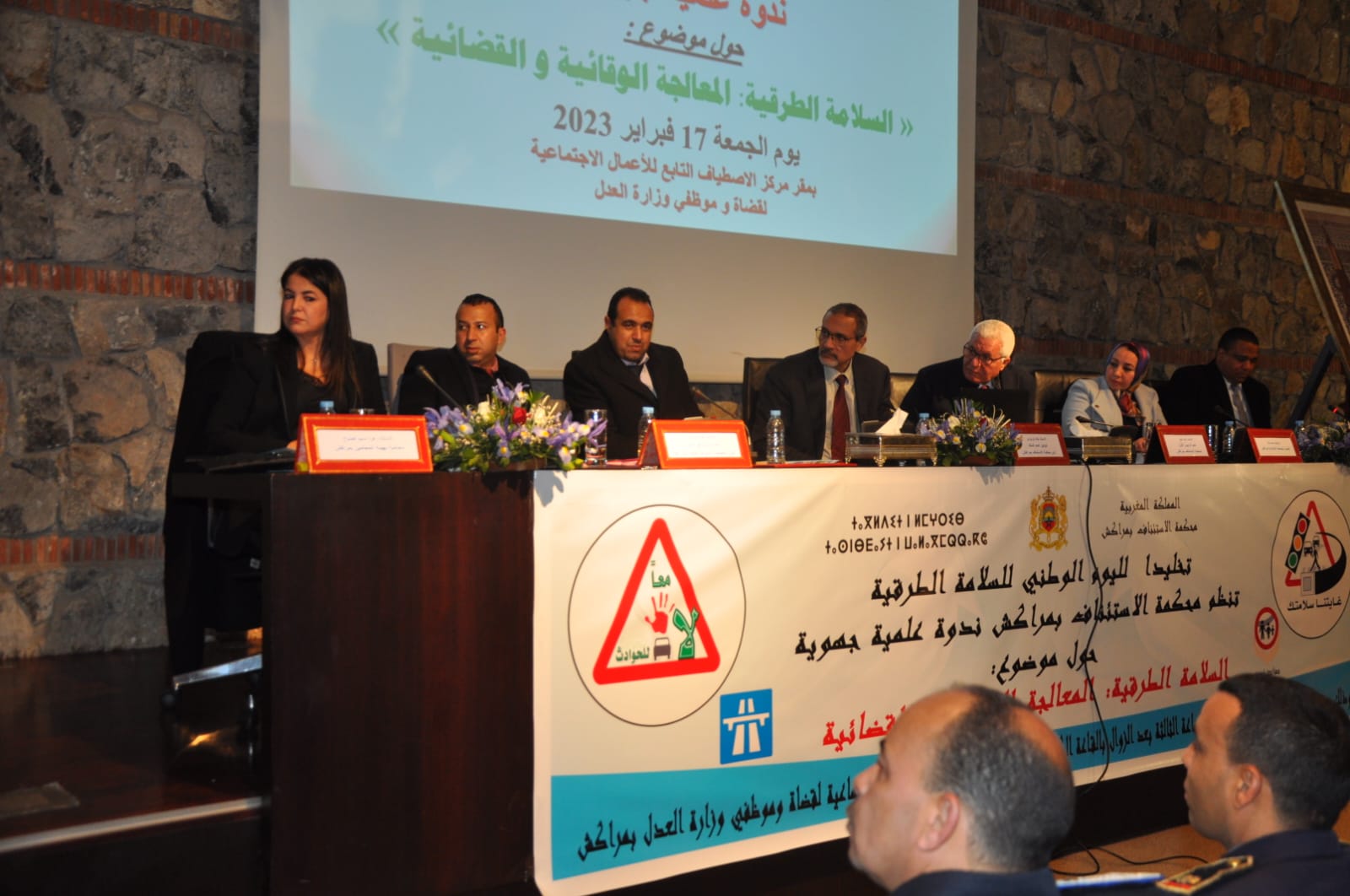 IMG 20230221 WA0035 - شأنكم Tv