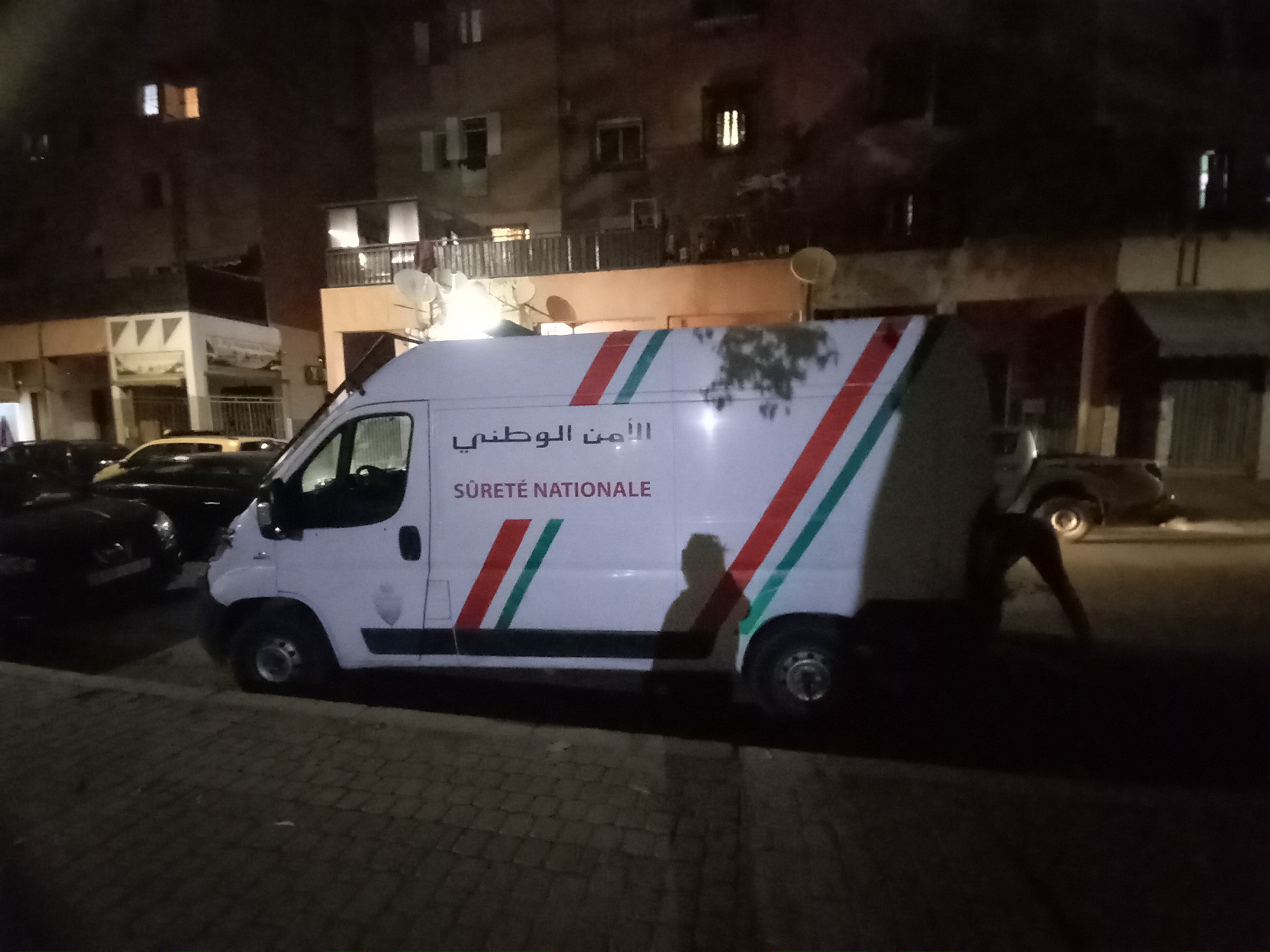 20230308 212504 - شأنكم Tv