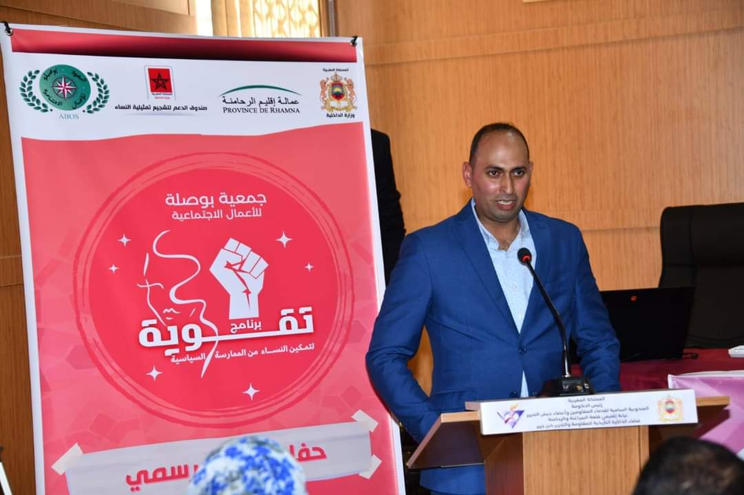 FB IMG 1678305901818 - شأنكم Tv