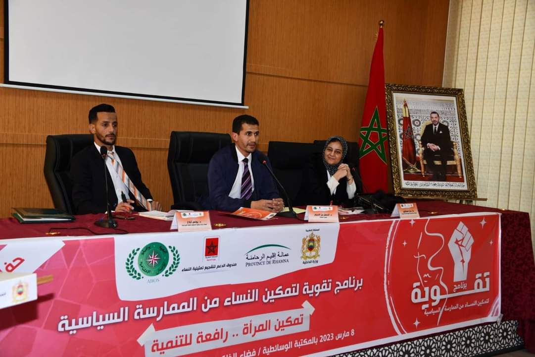 FB IMG 1678305957663 - شأنكم Tv