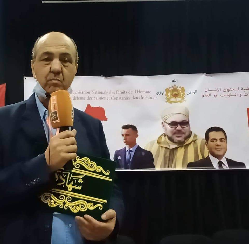 IMG 20230309 WA0037 - شأنكم Tv