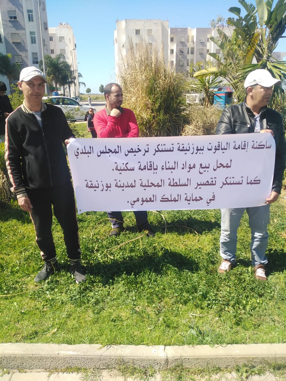 IMG 20230321 WA0038 - شأنكم Tv